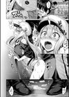 滴る女試し読み10ページ