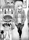 滴る女試し読み11ページ