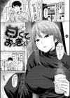 滴る女試し読み15ページ