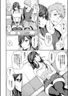 楽しみ方を教えてあげます試し読み4ページ