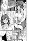 楽しみ方を教えてあげます試し読み5ページ