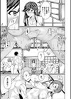 楽しみ方を教えてあげます試し読み7ページ
