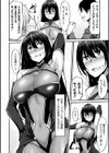 人気作家の受難試し読み8ページ