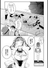 盲目ラブレ●プ〜君は僕だけのメイドさん〜試し読み3ページ