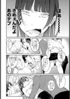 盲目ラブレ●プ〜君は僕だけのメイドさん〜試し読み4ページ