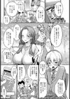 はじめてのママ活試し読み1ページ