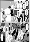 五年目の放課後試し読み3ページ