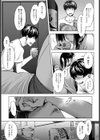 五年目の放課後試し読み5ページ