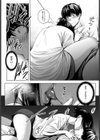 五年目の放課後試し読み8ページ
