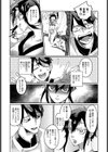 春情鬼娘試し読み4ページ