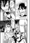春情鬼娘試し読み5ページ