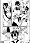 春情鬼娘試し読み6ページ
