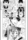 春情鬼娘試し読み7ページ