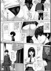 おしり愛試し読み2ページ