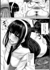 おしり愛試し読み8ページ