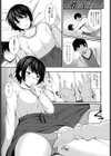 相性試し読み5ページ