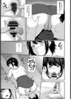 相性試し読み7ページ