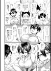 初顔試し読み4ページ