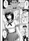 甘色とりっぷ試し読み4ページ