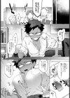 TSメス堕ちDQNくん試し読み2ページ