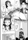 溟海の底試し読み2ページ