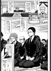 処女が4人、家にやって来た！！【1話立ち読み付き】試し読み3ページ