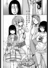処女が4人、家にやって来た！！【1話立ち読み付き】試し読み4ページ