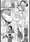 処女が4人、家にやって来た！！【1話立ち読み付き】試し読み5ページ