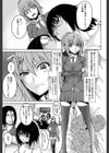 処女が4人、家にやって来た！！【1話立ち読み付き】試し読み7ページ