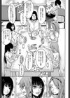 処女が4人、家にやって来た！！【1話立ち読み付き】試し読み9ページ