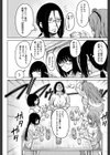 処女が4人、家にやって来た！！【1話立ち読み付き】試し読み10ページ
