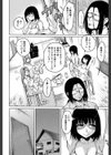 処女が4人、家にやって来た！！【1話立ち読み付き】試し読み12ページ
