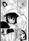 処女が4人、家にやって来た！！【1話立ち読み付き】試し読み13ページ