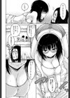処女が4人、家にやって来た！！【1話立ち読み付き】試し読み14ページ