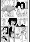 処女が4人、家にやって来た！！【1話立ち読み付き】試し読み15ページ