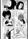 処女が4人、家にやって来た！！【1話立ち読み付き】試し読み16ページ
