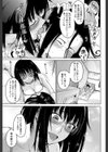 処女が4人、家にやって来た！！【1話立ち読み付き】試し読み19ページ