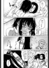 処女が4人、家にやって来た！！【1話立ち読み付き】試し読み20ページ