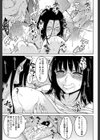 処女が4人、家にやって来た！！【1話立ち読み付き】試し読み23ページ