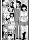 処女が4人、家にやって来た！！【1話立ち読み付き】試し読み42ページ