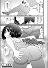 デニール・コンプレックス試し読み1ページ