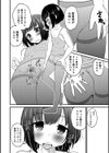 デニール・コンプレックス試し読み2ページ