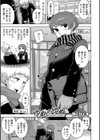 ゆめのゆめ試し読み1ページ