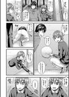 壁越しに想いを試し読み2ページ