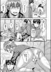 壁越しに想いを試し読み3ページ