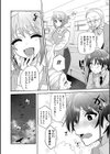 あわきこころは試し読み2ページ