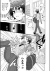 あわきこころは試し読み3ページ