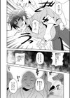 あわきこころは試し読み4ページ