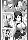 純愛イレギュラーズ【1話立ち読み付き】試し読み4ページ
