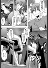 純愛イレギュラーズ【1話立ち読み付き】試し読み5ページ